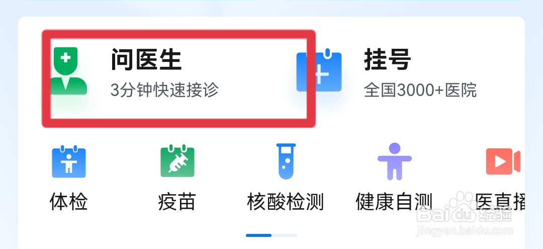 小区封了看病怎么办