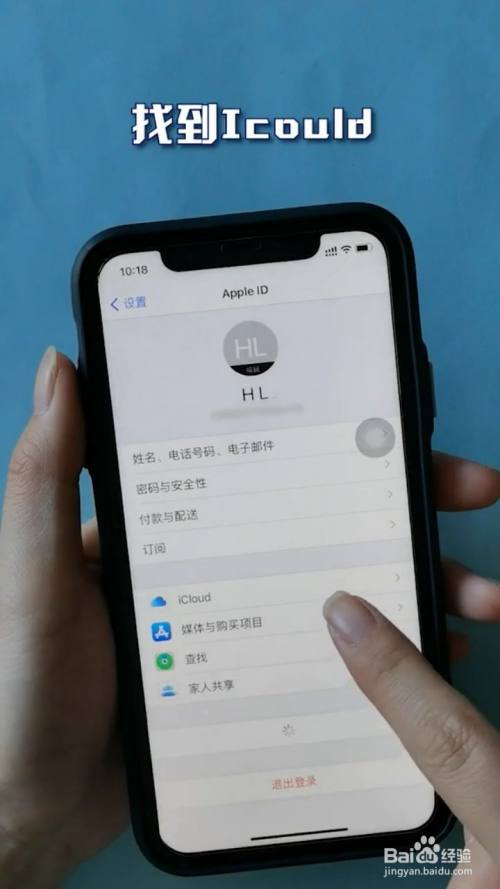 查找我的iphone怎么用(ipad查找我的iphone怎么用)