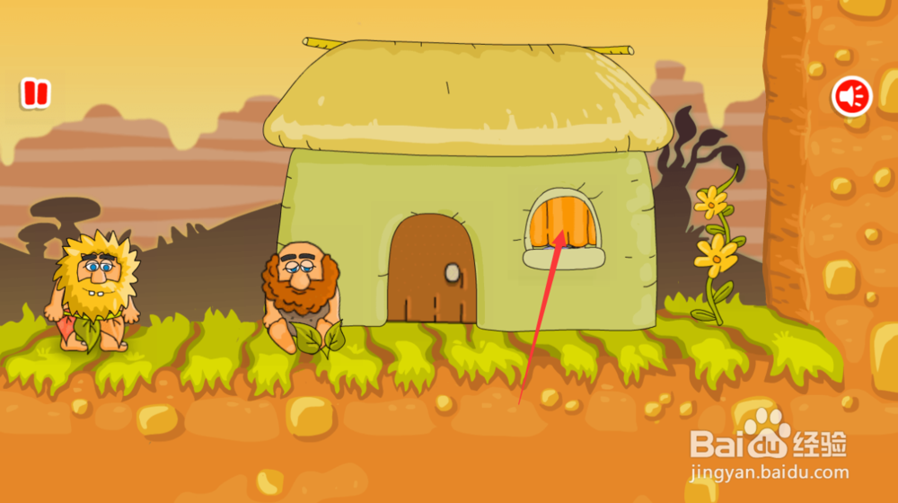 亚当找夏娃10通关攻略（一）