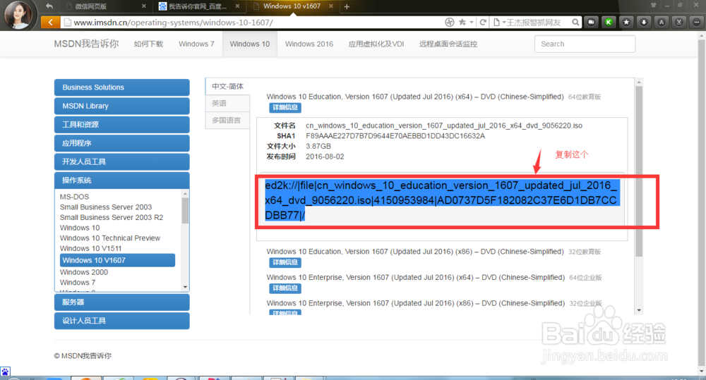 如何下载纯净版Windows系统Win7系统win10系统
