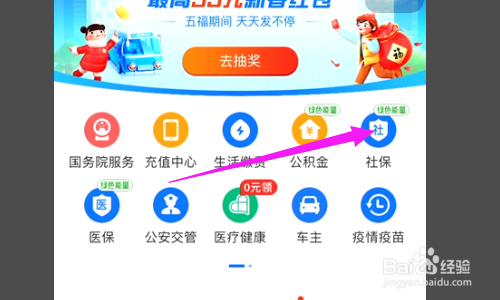 公司社保转为个人交怎么办理