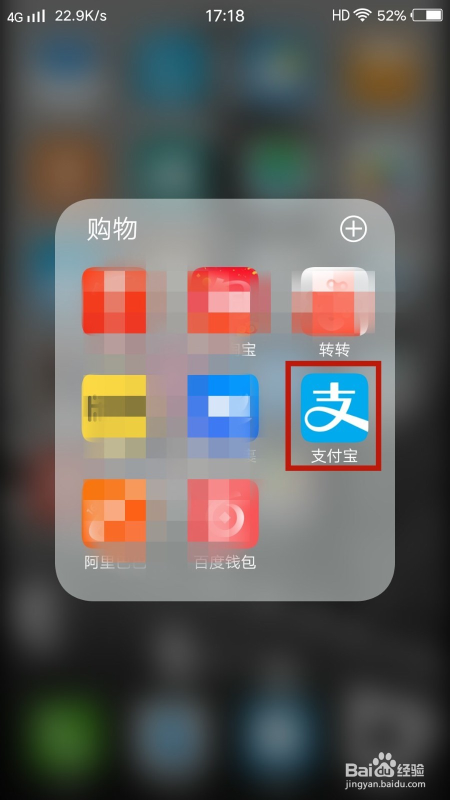 手机端如何查询社保信息