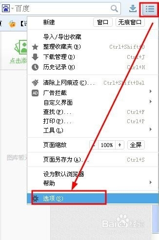 如何批量打开网页？