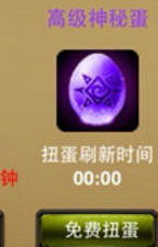 格斗之皇暗金幻兽升阶