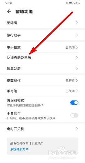 vivo手机的隔空投送在哪里