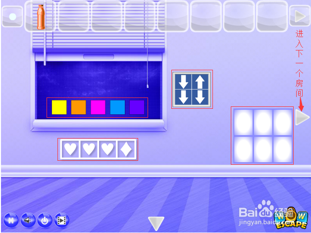 逃离紫色高级公寓攻略