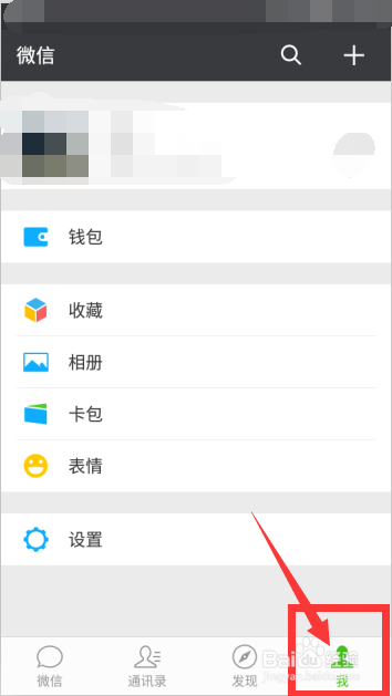 怎样通过微信查询车辆有无违章