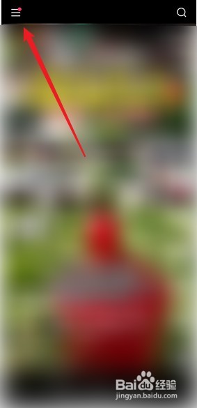 快手怎么关闭摇一摇功能