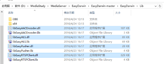 Easydarwin流媒体服务器Windows编译配置部署