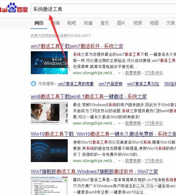 Win7系统提示盗版软件受害者怎么办