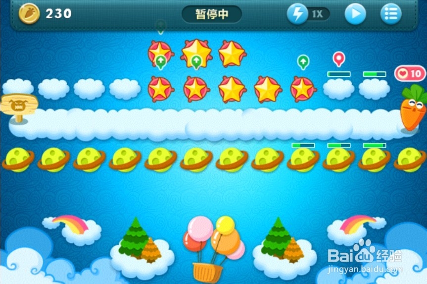 保卫萝卜天际地图12关攻略