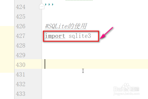 在python中怎样使用SQLite？