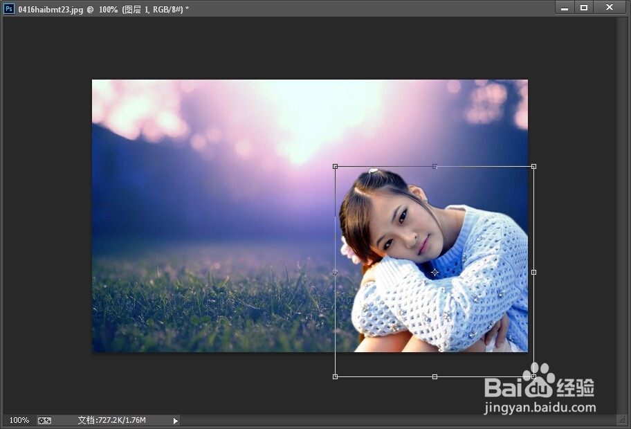 Photoshop中套索工具的使用