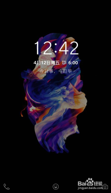 如何关闭百词斩单词锁屏?