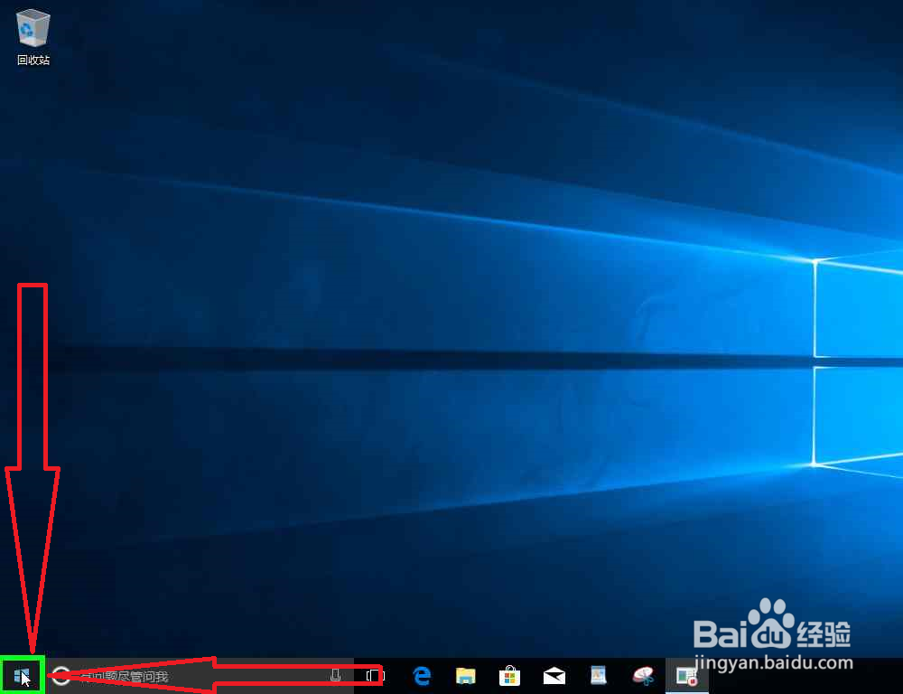 Windows预览体验计划更换账号忘记密码怎么办