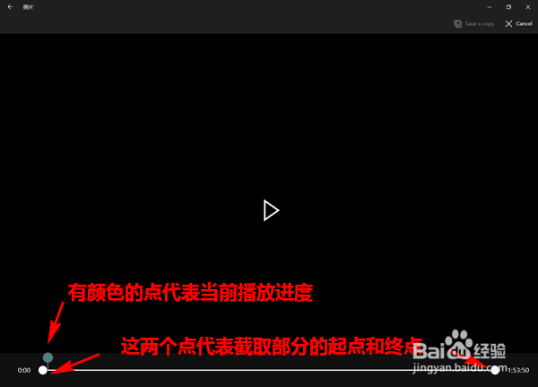 Win10怎样剪辑视频
