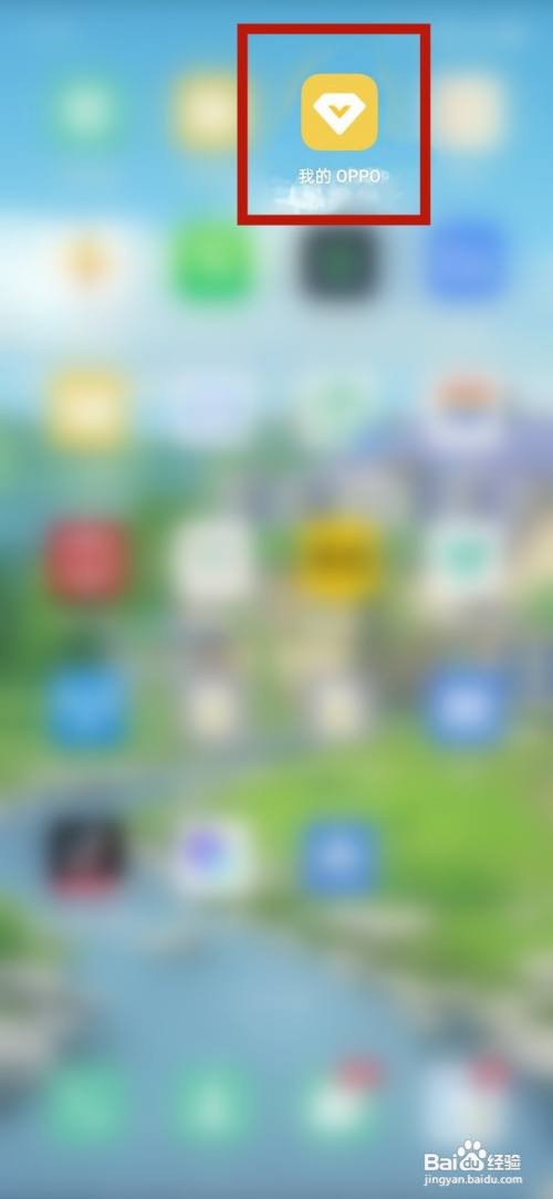 OPPO手机安全中心三方登录授权如何设置