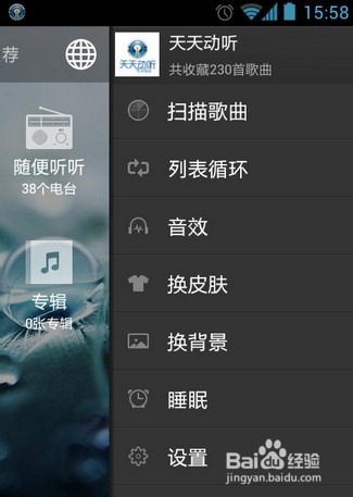 安卓手机什么音乐播放器好