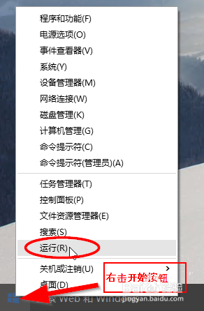 window10怎样查看版本号