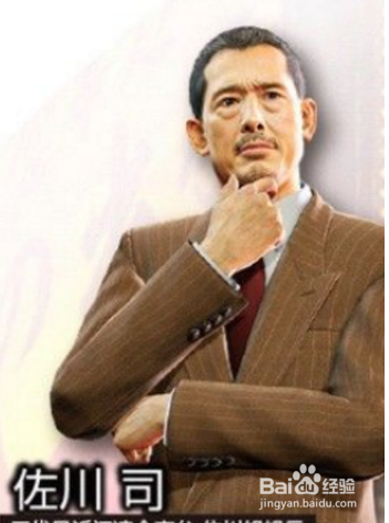 《如龙0》登场人物简介