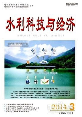 核心期刊论文怎么发