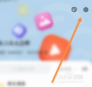 曲奇云盘如何举报封禁群组