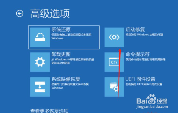 win10sihost.exe应用程序错误怎么解决