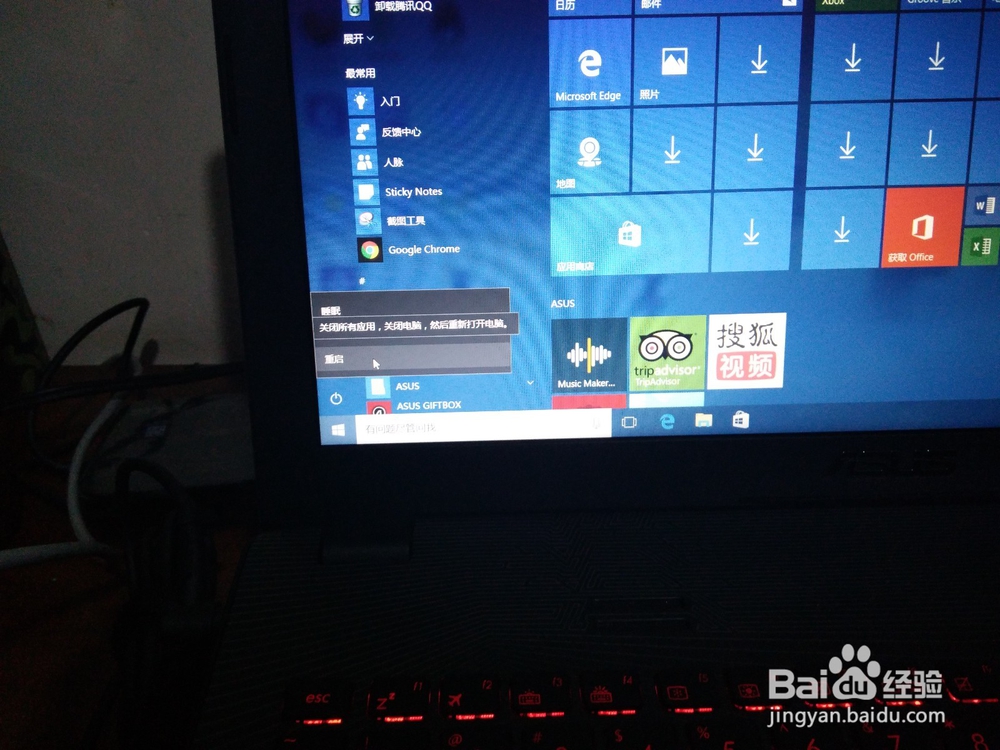 win10系统如何取消开机密码