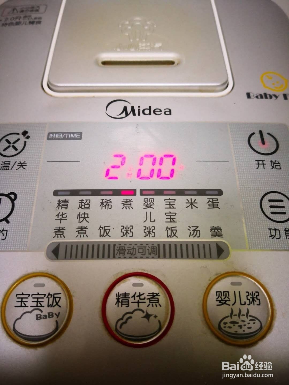 如何制作酱油五花肉