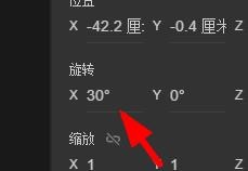 dimension如何修改文本X值的旋转#校园分享#