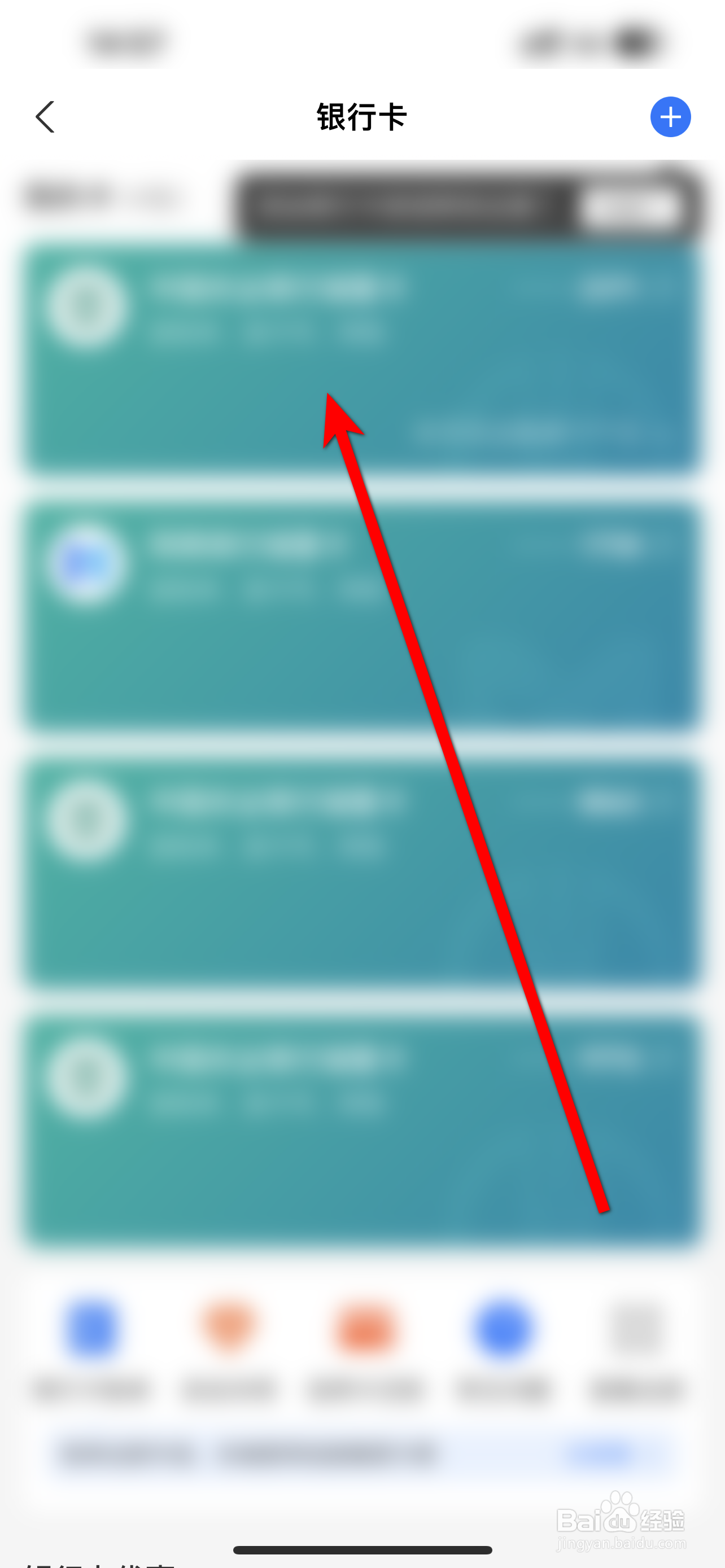 信用卡怎么查完整卡号