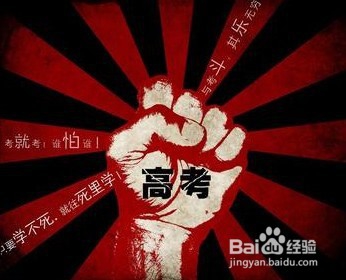 高考成绩什么时候出