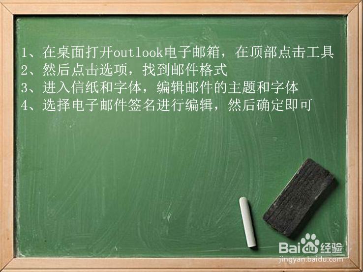 电子邮箱格式怎么写