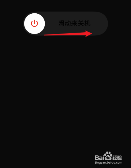 苹果11怎么开机关机