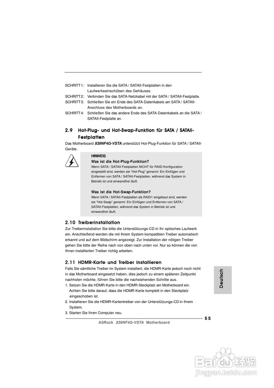 华擎939NF4G-VSTA型主板说明书:[6]