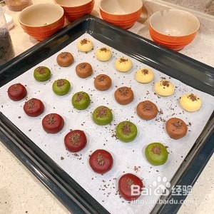 4色曲奇饼的做法