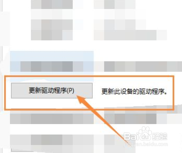 爱普生打印机二维码丢了