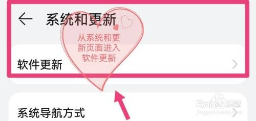 华为nova9鸿蒙系统怎么升级