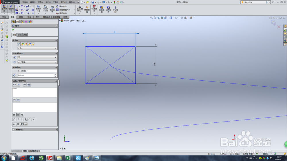 solidworks如何用螺旋线画弹簧垫片
