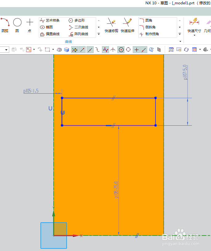 UG10.0如何创建口哨模型