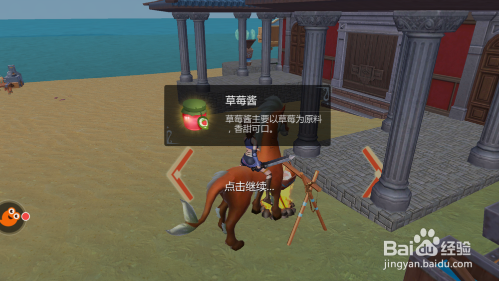 关于创造与魔法的几点玩法