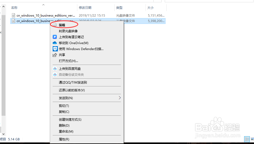 如何将Windows 10升级到2004版本