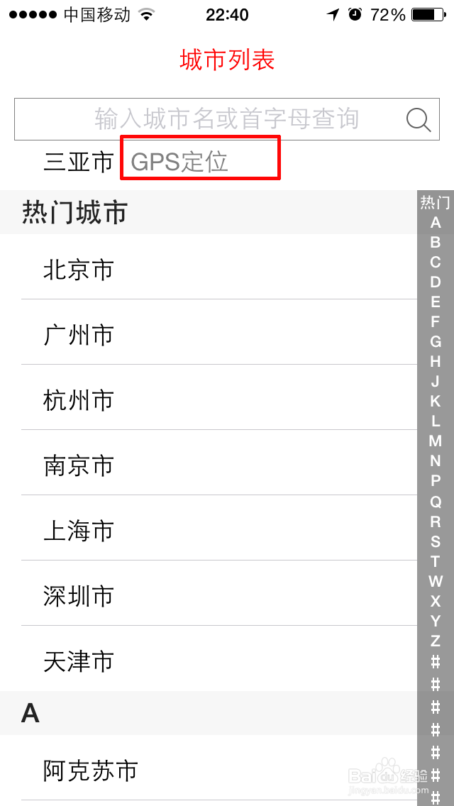 吃肯德基没有带优惠券怎么办，用5S手机优惠券吧