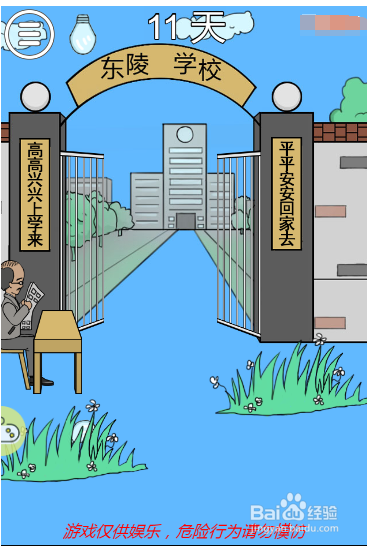 如何将灯座放在桌子上