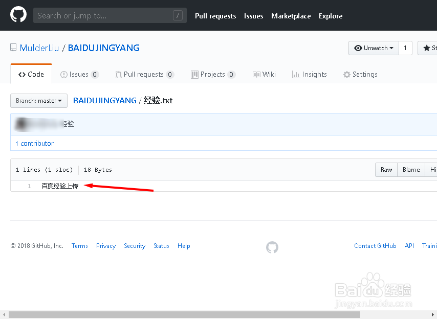 怎么在github上传自己的文件