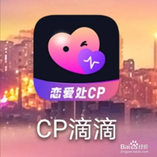 cp滴滴怎么关闭显示房间礼物特效