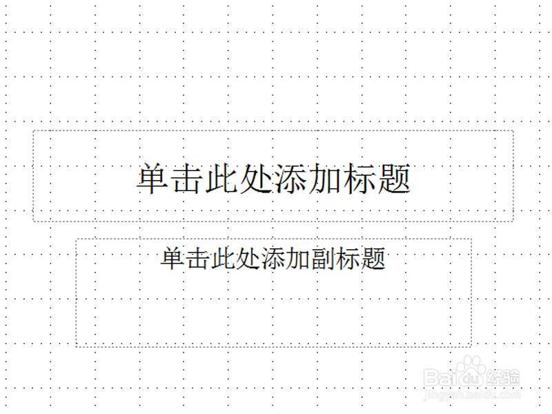 如何设置文字链接图片