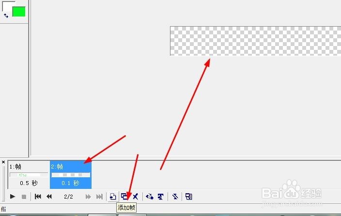 怎么使用Ulead Gif Animator软件制作空白动画