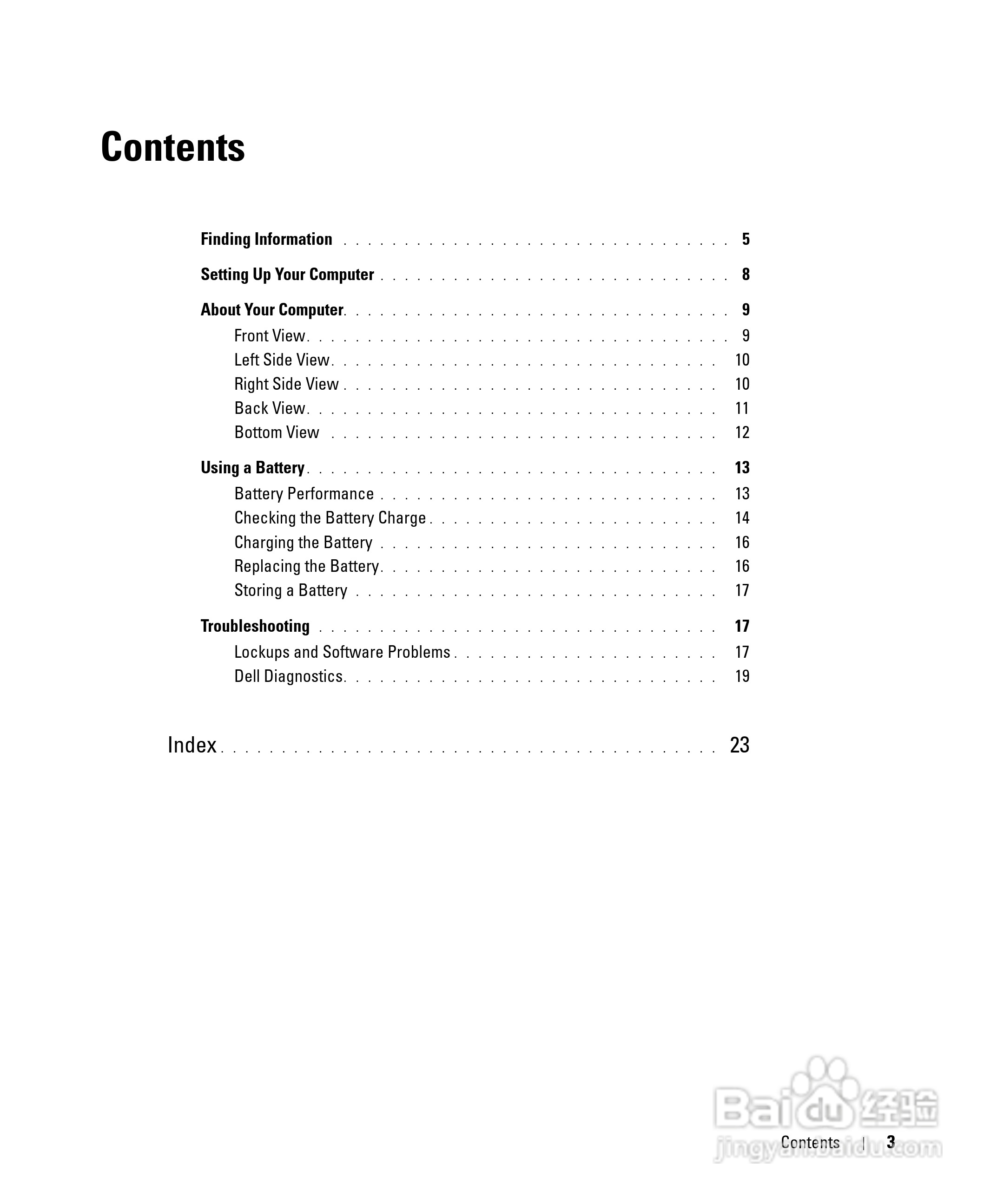 戴尔Precision M90笔记本电脑使用说明书:[1]