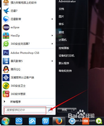 如何隐藏文件，所有方法~~